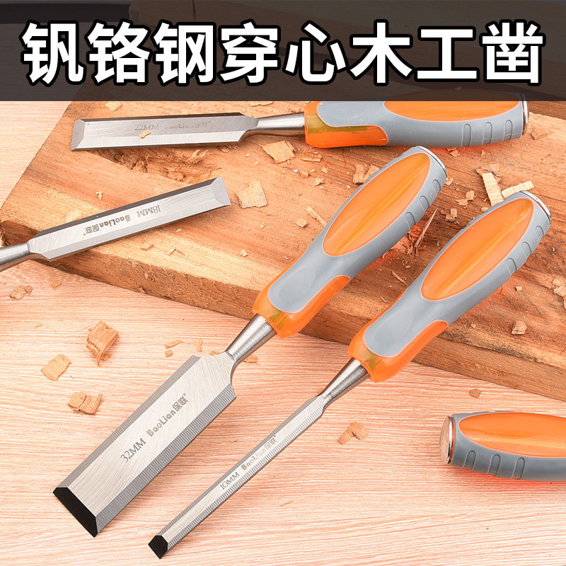 Chrome vanadium steel Special steel Heart-piercing handle Woodworking chisel Wood chisel flat chisel flat chisel flat shovel Chisel knife Woodworking tools Wood chisel set