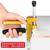 Artifact multifunctional stone-cut tile hand roller household glass knife tile magnetic set cutter holding King Kong