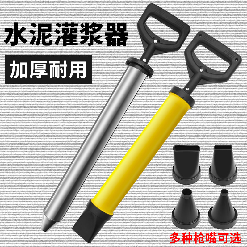 Cement mortar Filling Slit Gun security door grout injector suction cylinder slapped door and window tools Manual Plug injection Grout Divine-Taobao