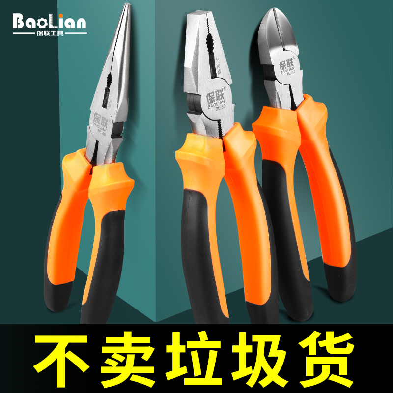 Vise pliers wire pliers multifunctional universal tiger large all electrician pointed nozzle industrial grade oblique mouth special hand pliers