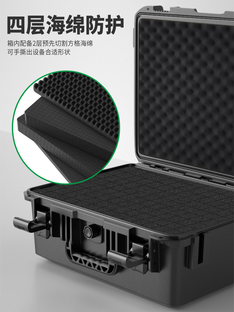 Baolian Precision Protective Box Is Sealed, Waterproof, Drop-Resistant, and Pressure-Resistant, Drone Camera Storage Tool, Equipment and Instrument Box