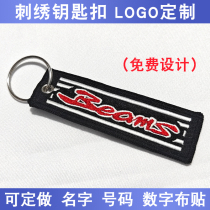 Customized embroidery keychain customized text pattern logo name embroidered cloth strip name sticker cartoon image pendant