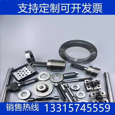 American trapezoidal thread ring gauge 2-3 4-6 stubacme thread plug gauge Tr22*3 through stop gauge Tr24*5 Left