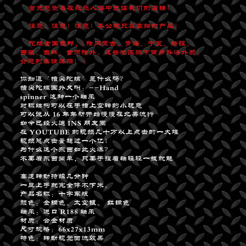 Fidget spinner - Ref 2614705 Image 14