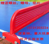 Factory direct SMC outdoor table tennis table grid Outdoor ball table iron grid frame reinforced thickened grid frame