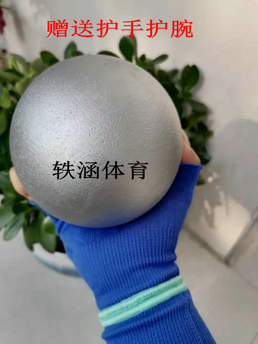 Solid lead ball 2 3 4 5 6 7 26kg kg race gaokao junior high school training equipment exam male and female special-Taobao