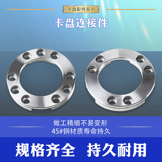 液压卡盘拉杆螺母帽连接件油压卡盘螺母压板压环牙套数控车床配件