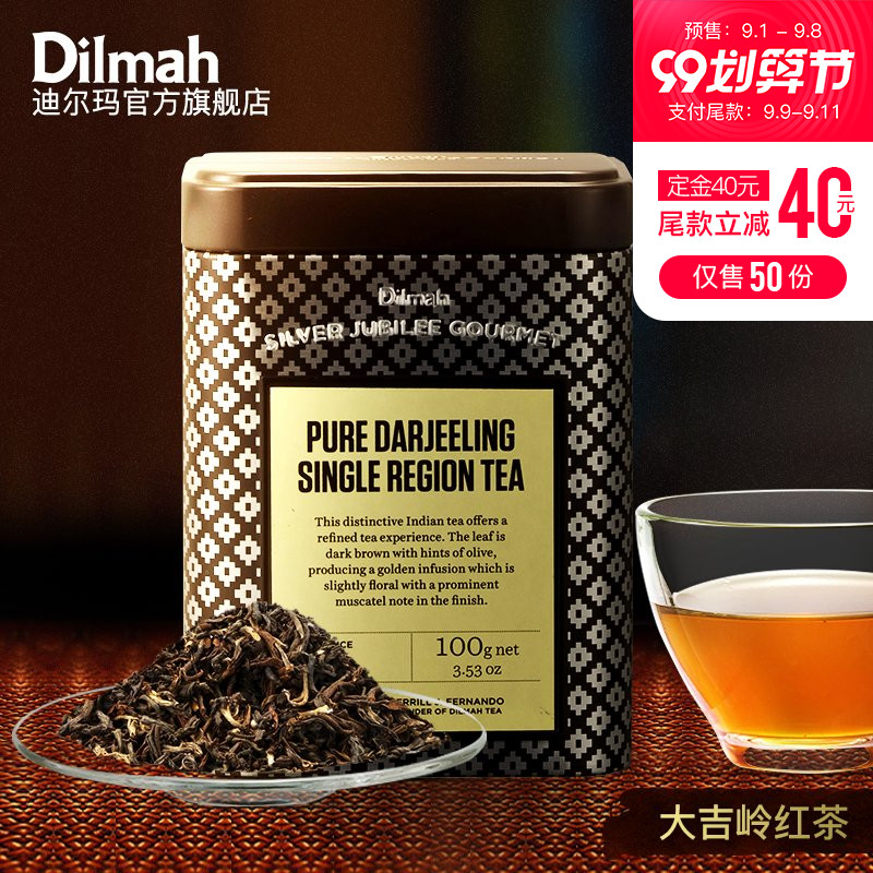 Dilmah϶Ҷ100g  ӡȴ ں