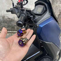 Application of Yamahas new Grand Trade NMAX155 NVX155 modified balance bead choke plug decorative terminals