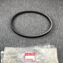 Apply the brand new original plant Fosha NSS350 Forza350 belt drive belt drive belt start strap