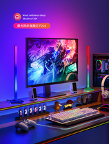 The screen changes color with the desktop screen e-sports light homophonic chase monitor room atmosphere light RGB light strip computer