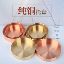 Pure copper retro round metal containing disc light extravagant upscale brass red copper gold repairing disc pendulum fitting disc tray