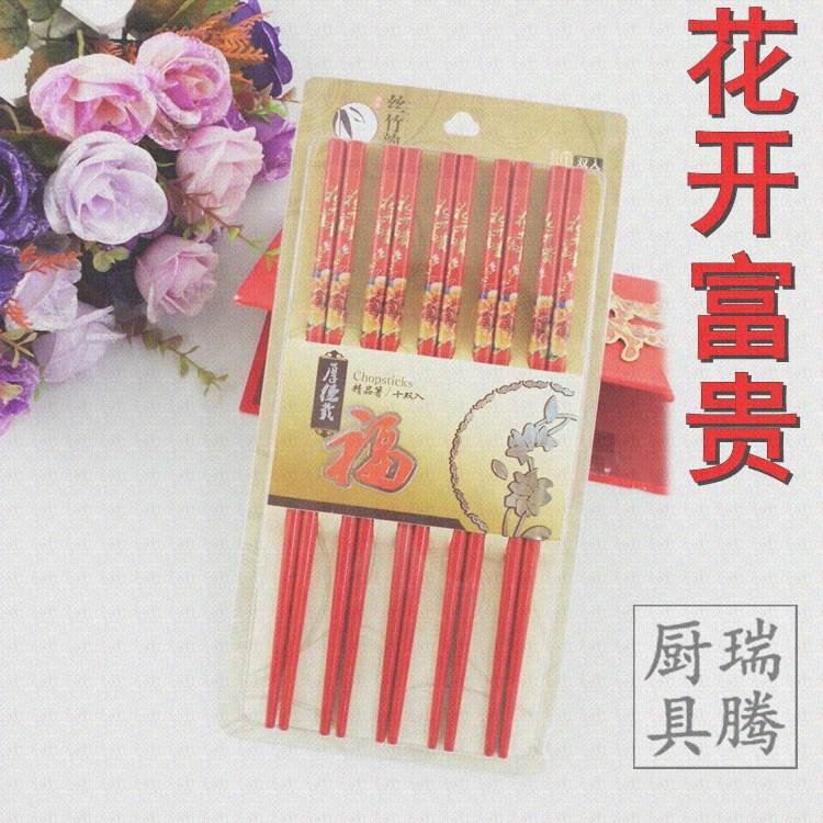 Red chopsticks sacrifice for Buddha 10 pairs for Buddha sacrifice ancestor worship God red festive wedding wedding wooden bamboo wood