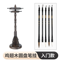 Куриное крыло деревянное ранг ручки+наступает 5 мао -ручка