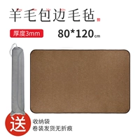 Сумка для хранения, 80×120см