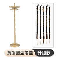 Латунный держатель ручки для диска + обновление 5 кистей
