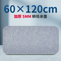 Лента, увеличенная толщина, 60×120см