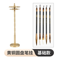 Латунная базовая кисть для письма, 5 шт