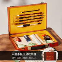 Портативный [Подарочная коробка из цельного дерева]