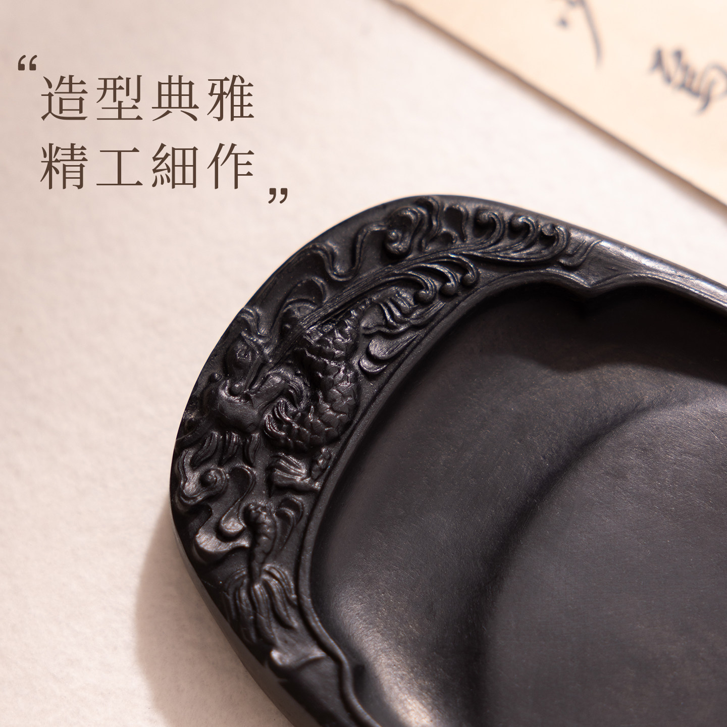 宝藏级文房四宝！书法小白也能玩转的研墨神器✨--淘宝好物网