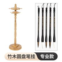 Бамбуковые и деревянные диски+профессиональные ручки 5