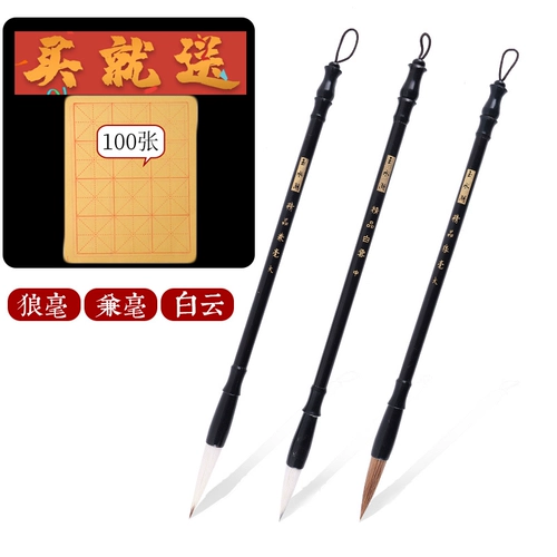 Кисть для письма для школьников, комплект, детская каллиграфия для взрослых, подходит для начинающих