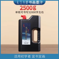 Практика, 2500G