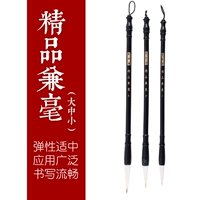 Бутик и малейший [большая средняя и маленькая]