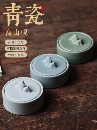 Yushui Lake Natural Rooding Terrace с каллиграфией каллиграфия Специальная керамика чернила пера.