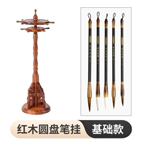 Диски из красного дерева+базовые 5 ручек для волос