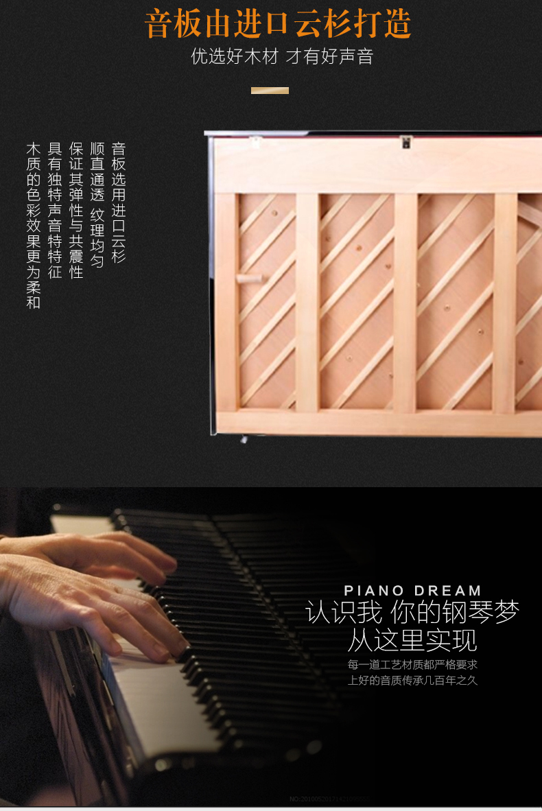 Đức nhập khẩu Jinjue đàn piano mới UP123 người lớn mới bắt đầu học sinh trẻ em đàn piano dọc - dương cầm giá đàn piano yamaha