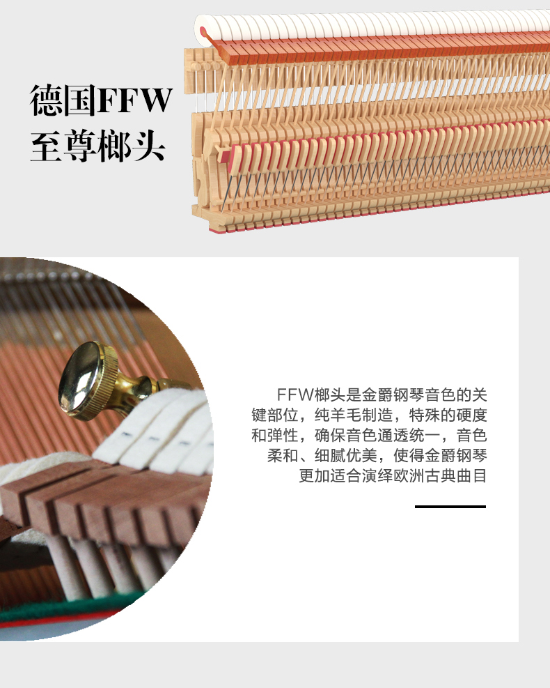 Đức nhập khẩu Jinjue đàn piano mới UP123 người lớn mới bắt đầu học sinh trẻ em đàn piano dọc - dương cầm giá đàn piano yamaha