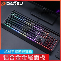 Daryou rainbow backlight suspension machinery feel game keyboard wired LOL desktop computer e-sports eating chicken notebook universal Wrangler e-sports Internet cafe Internet Cafe miss old Xu peripheral store