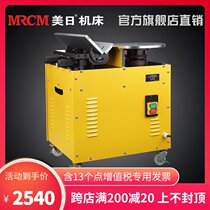 American and Japanese fine arc mold R800B desktop composite high-speed chamfering machine linear curve beveling deburring