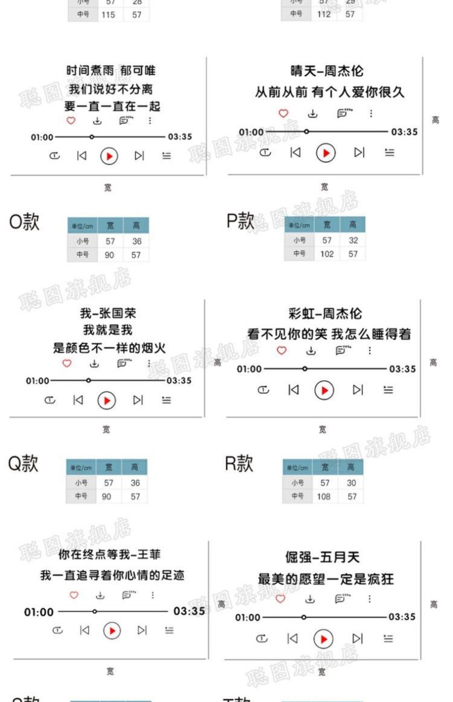 Jay lời bài hát dán tường tùy chỉnh in gió văn bản người chơi dán âm nhạc dán tường xe ký túc xá Mayday - Trình phát TV thông minh bộ phát wifi xiaomi