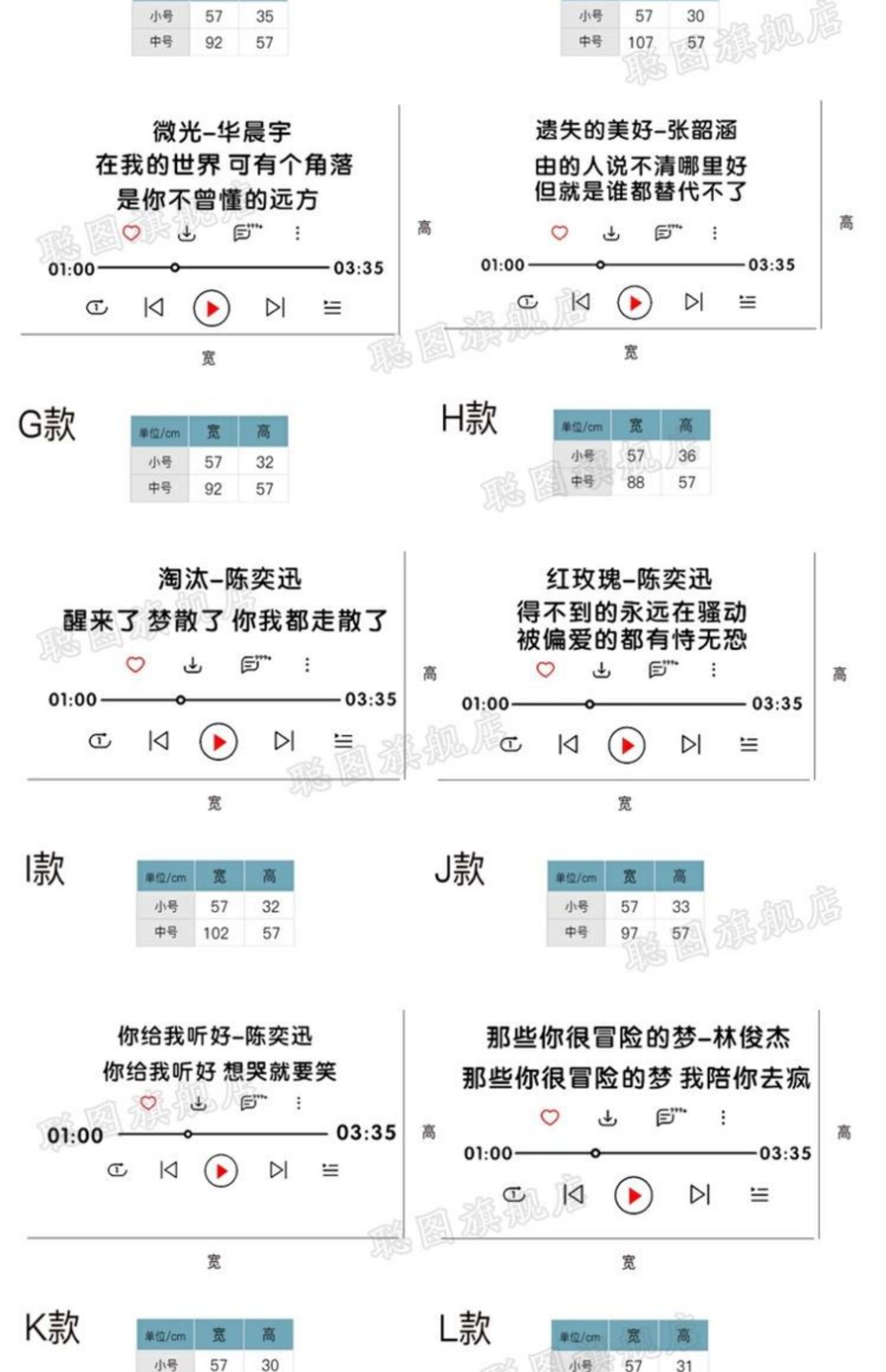 Jay lời bài hát dán tường tùy chỉnh in gió văn bản người chơi dán âm nhạc dán tường xe ký túc xá Mayday - Trình phát TV thông minh bộ phát wifi xiaomi