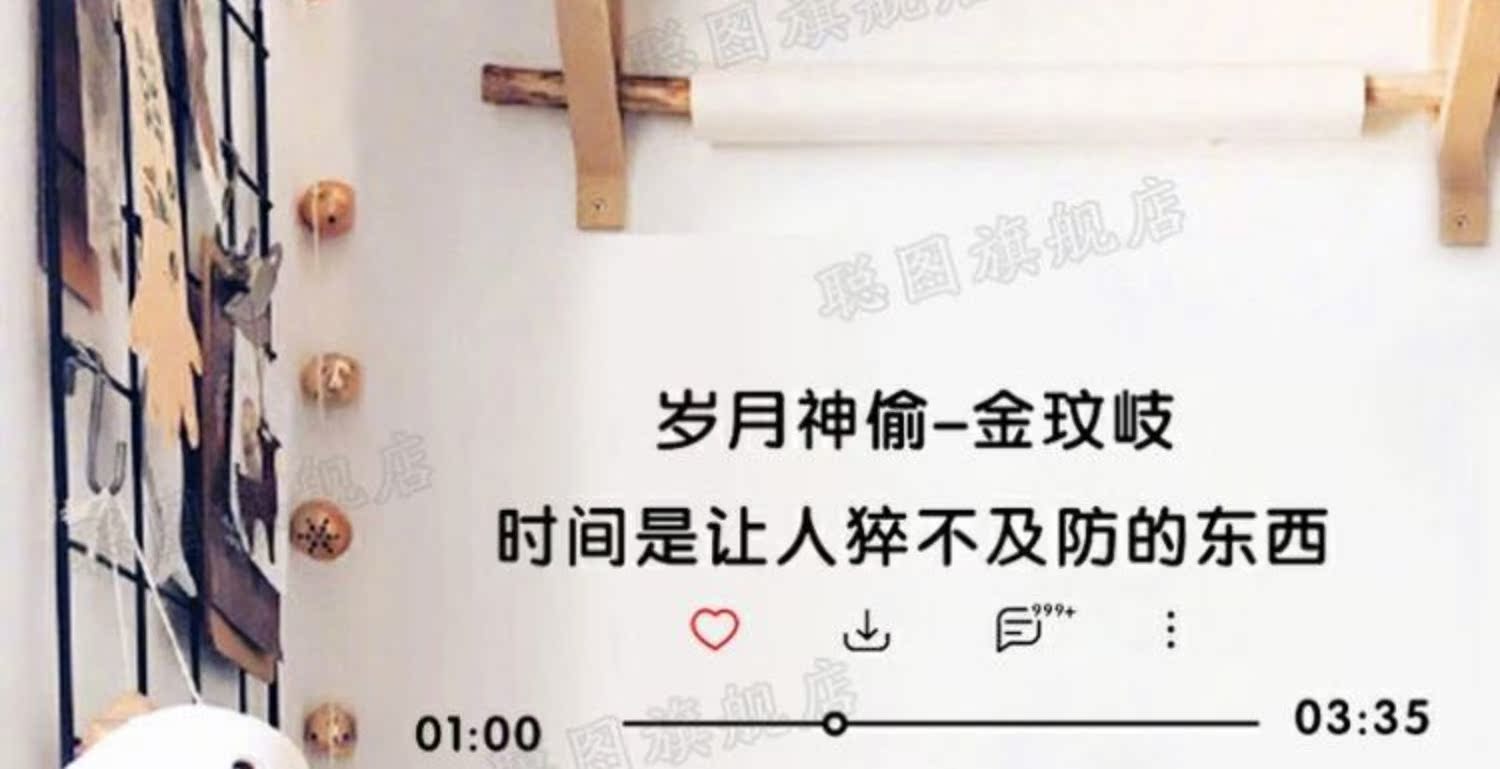 Jay lời bài hát dán tường tùy chỉnh in gió văn bản người chơi dán âm nhạc dán tường xe ký túc xá Mayday - Trình phát TV thông minh 	củ phát wifi 3g