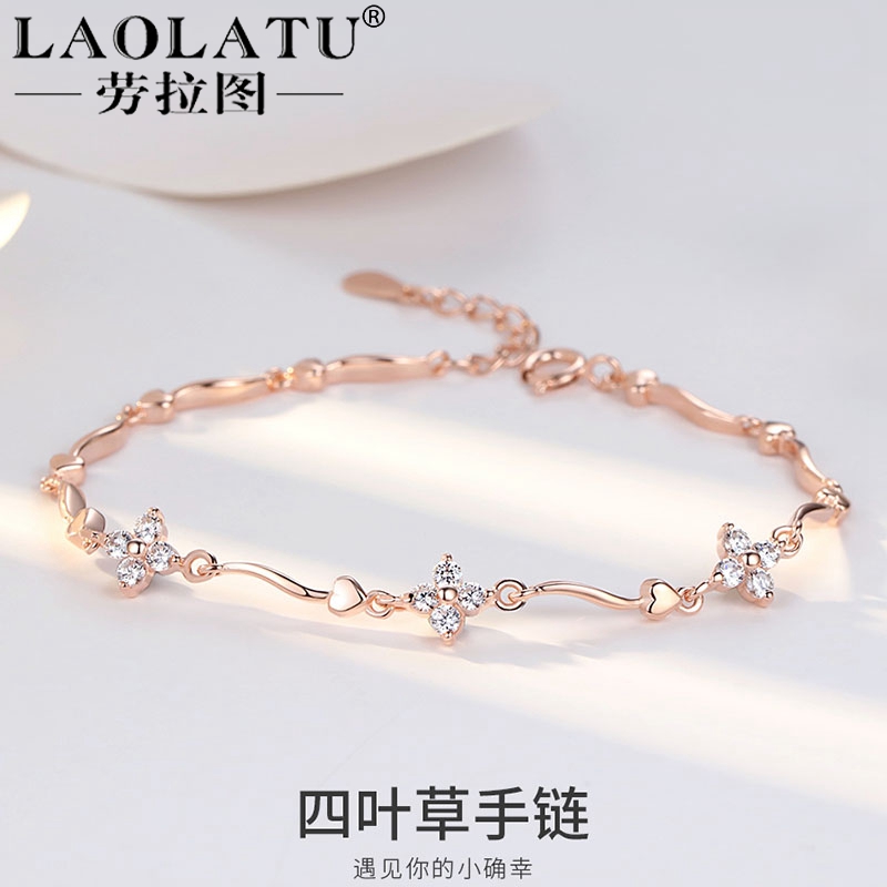 Laura pure silver four-leaf bracelet girl female design couple girl girl girl girl girl's girl bracelet bracelet bracelet