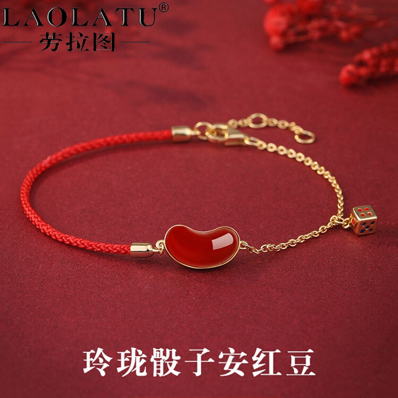 Laura Toulinglong Dice Anybean Bracelet Pure Silver Anauth Soybean Couple Handrope Birthday Gift