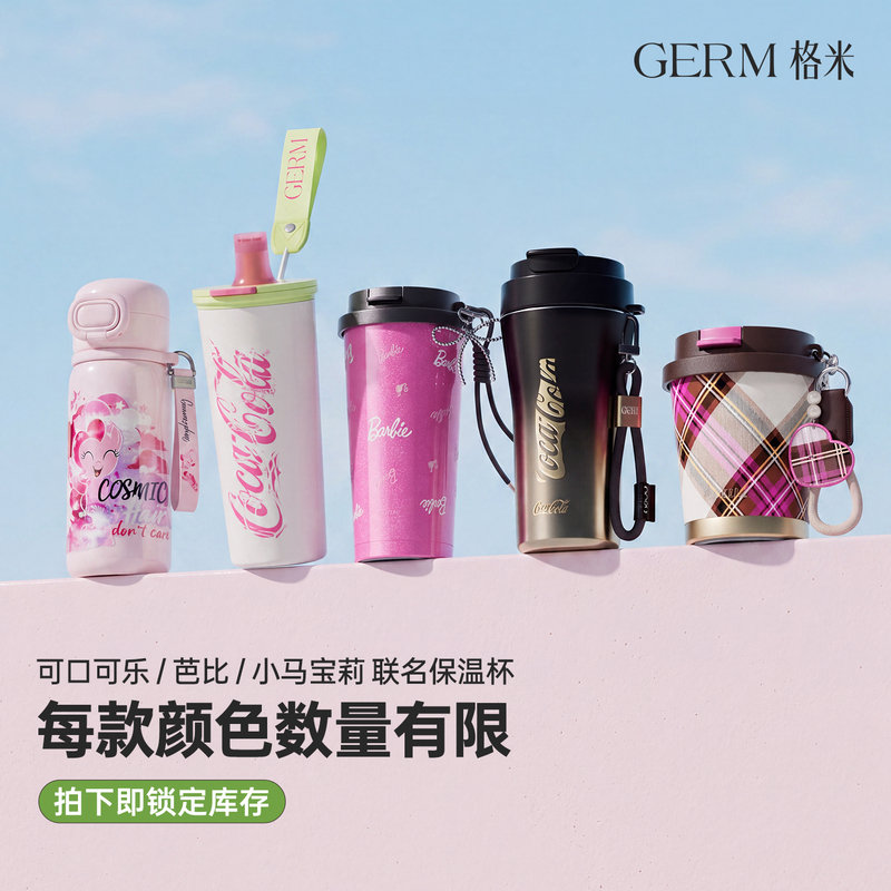 Germ Mini Coffee Thermos Cup Is Compact and Portable, Suitable for Girls, Stylish for Outings, Couple Style Water Cup Germ Mini Coffee Thermos Cup Is Compact and Portable, Suitable for Girls, Stylish for Outings, Couple Style Water Cup