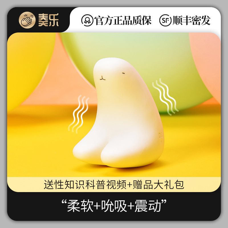 Meese Mies Bear Jumping Eggs Sex Toys Sucking Licking Masturbator Sex Appliances Women Series Second Tide Flirting Women