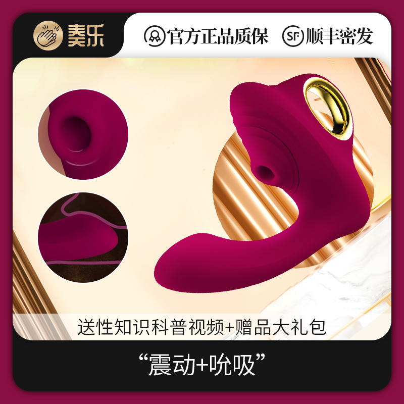 Sucking massage vibrator female utensils self-comfort G point orgasm female products passion adult sex plug-in