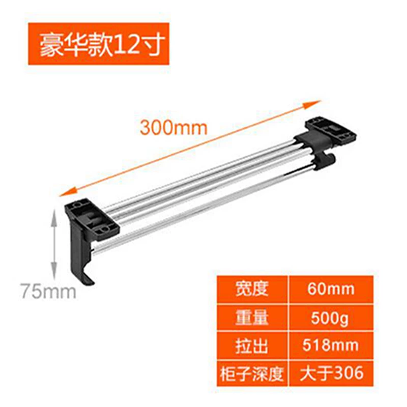 Retractable Iron Art Wardrobe Clothes Hanger Pull Out Close