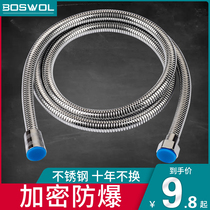 1 5 2 meters stainless steel explosion-proof encrypted shower hose Shower nozzle water pipe Shower pipe Metal hose Universal