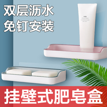 Non-perforated soap box Suction cup wall-mounted household double grid creative drain toilet Macaron color large soap box