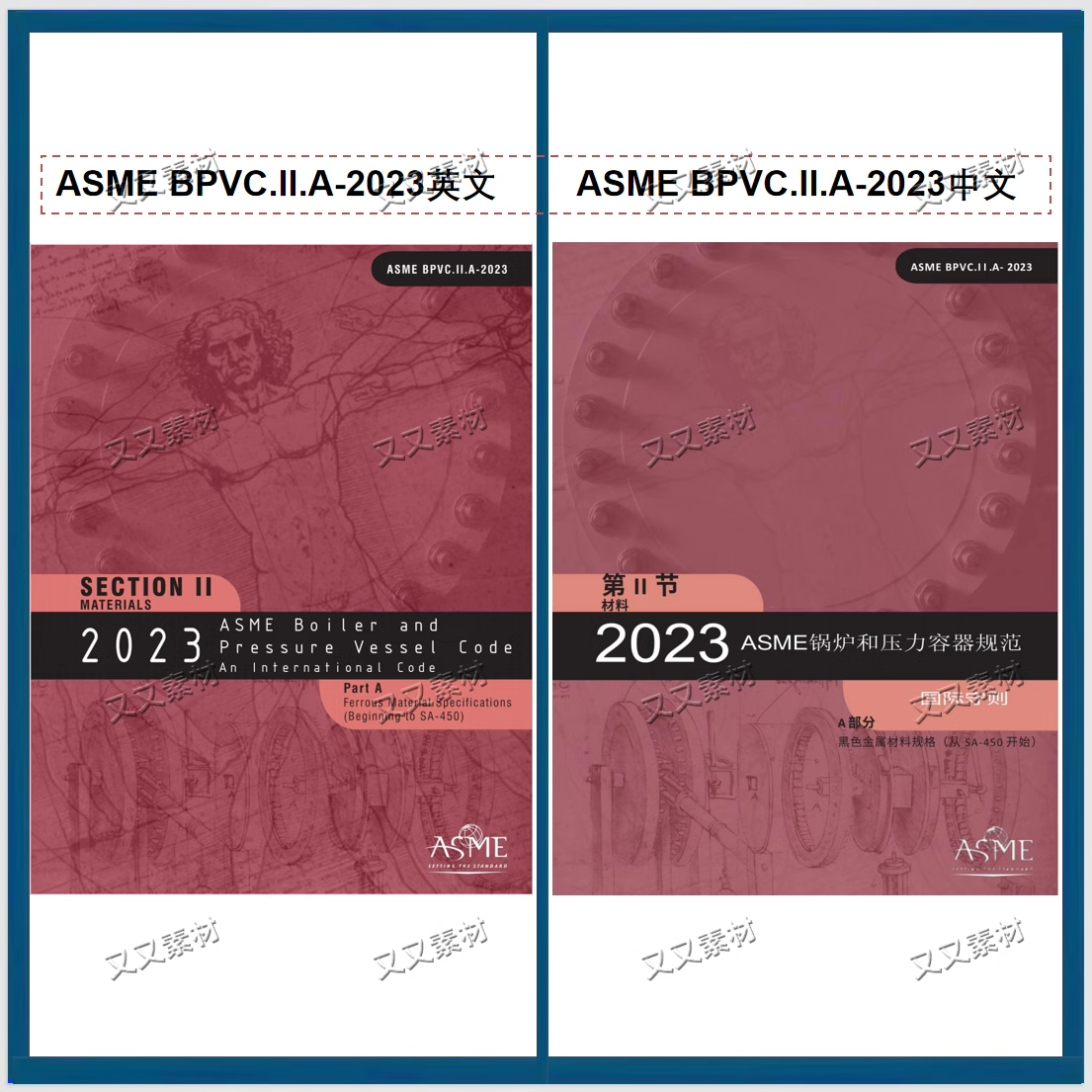 熔金之器：探索神秘的高温容器世界