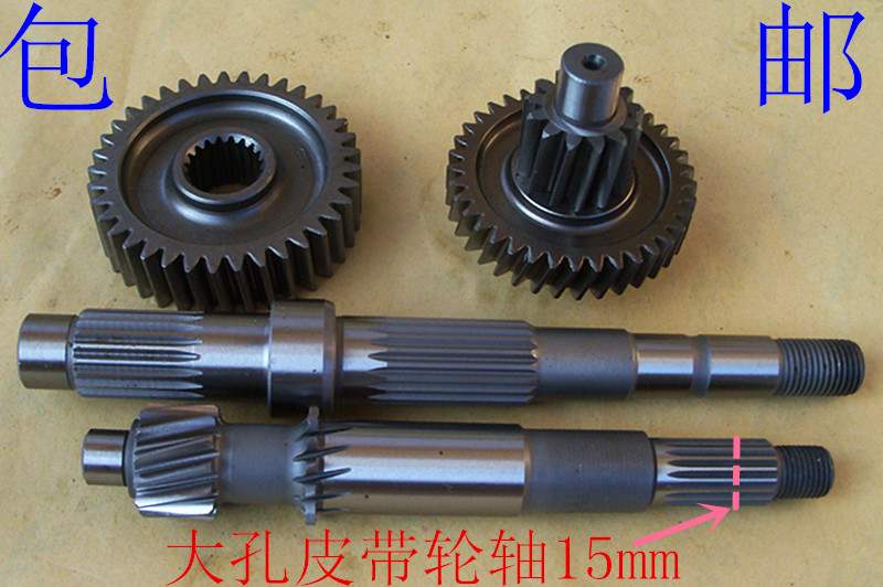 Water cooled large sand 125 CH125 large shark wind speed pedal locomotive accessories tail teeth rear axle transmission teeth