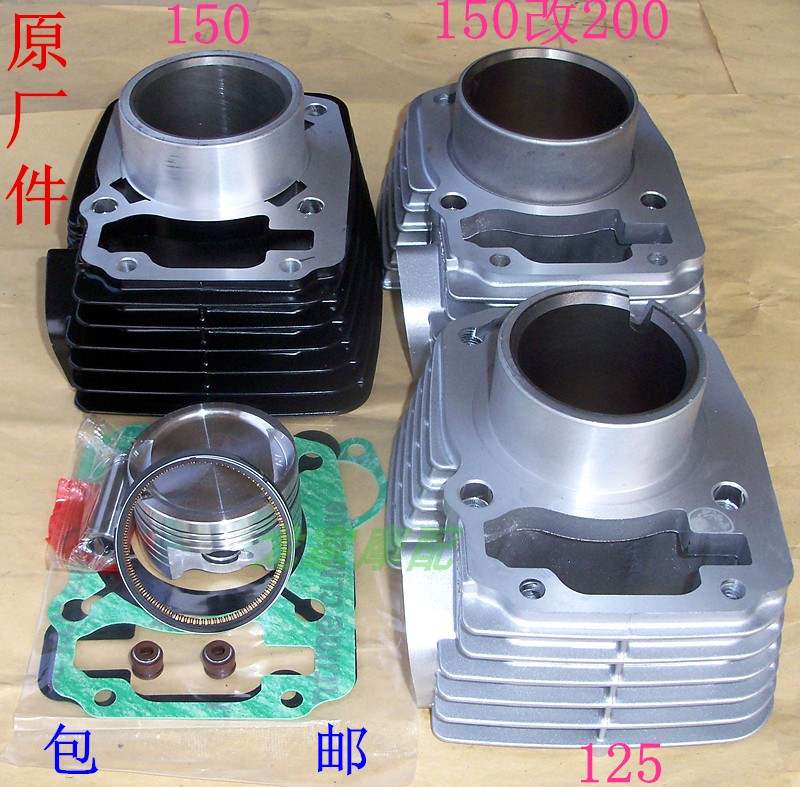 Regular WH125 WH125 CBF 150 modified 200 War Eagle SDH125 Piston Cylinder Cylinder Cylinder Cover