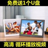 13 -летняя магазин фоторамка видеорочная каркас видео циркулярная рекламная машина Digital Photo Frame Store Store Wide