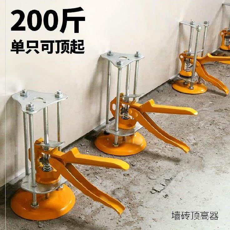 Lifting special wall brick artifact tile pad height bracket riser bricklayer plasterer waterproof tile tool flat top